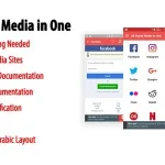 All Social Media in One | A Multi-site Android Application with AdMob & FCM PUSH Notification
