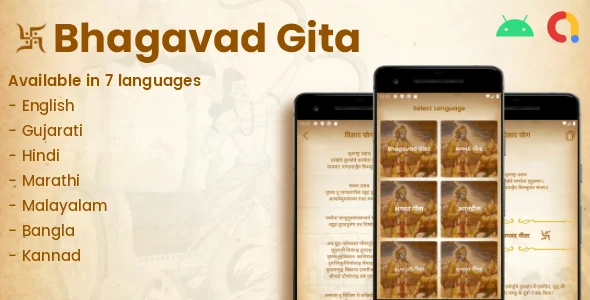 Bhagavad Gita - All Language with AdMob | Ready For Publish..